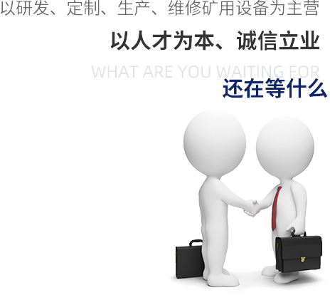 點(diǎn)燃興趣、培養(yǎng)習(xí)慣、 塑造人格 